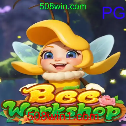 BeeWorkshop